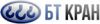 Ремонт и запчасти для БТ КРАН