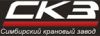 Ремонт и запчасти для СКЗ