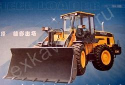 Запчасти для XCMG LW541F