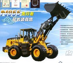 Ремонт фронтального погрузчика (колесные) Luneng LN955
