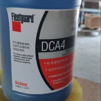 Дизельный двигатель Cummins Присадка к охлаждающей жидкости DCA4 3309326 3318320 3888312
