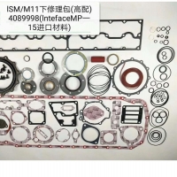 Комплект прокладок двигателя запасных частей Cummins m11 4089478 4089998