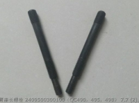 2409500300100 QC490 QC495 QC498 БОЛТ КУЛАЧКА СИДЕНЬЯ
