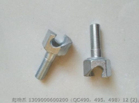 1309000600200 болт QC490 qc495 qc498