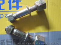 3050900044 ZL30F.5. 3-10 ОБОДНОЙ БОЛТ SDLG