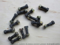 ZL30GII-04003 ZL30G2-04003 Болт sl30W для приводного вала