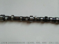 2409000600100 QC490 QC495 QC498 РАСПРЕДЕЛИТЕЛЬНЫЙ ВАЛ QC490Q(DI)-06001A