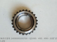2409000200700 QC490 QC495 QC498 QC490Q(DI)-02007 КОЛЕНВАЛ ГРМ