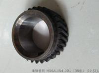 H06A.104.001 ШЕСТЕРНЯ КОЛЕНВАЛА
