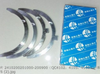 2410200201000 2410200200900 QC4102 QC4105 QC4108 410Q-02010 4102Q-02009 УПОРНАЯ ВТУЛКА
