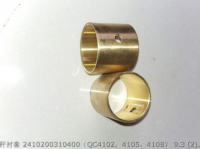 2410200310400 QC4102 QC4105 QC4108 4102Q-03104B ВТУЛКА СТЕРЖНЯ