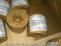 55A0281 ZL30.11-2 ВТУЛКА LIUGONG CLG835 CLG836