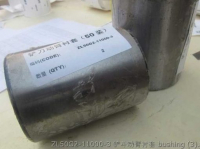 ZL50G2-11000-3 Втулка SHANTUI
