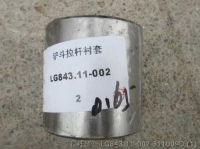 ВТУЛКА LG843.11-002 311009D ДЛЯ КОЛЕСНОГО ПОГРУЗЧИКА LONKING