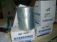 9G650-76A000002A1 ВТУЛКА 9G650-76A000002A0 LOVOL