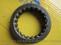 Зубчатая втулка ZL20-030019 4110000038017 7200002264 SDLG