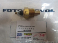 ДАТЧИК ТЕМПЕРАТУРЫ ВОДЫ FOTON LOVOL 9F850-64A110000A0