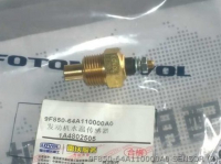 9F850-64A110000A0 ДАТЧИК LOVOL ЧАСТИ