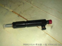 PB86J-01A ТОПЛИВНАЯ ИНЖЕКТОР YTO YTR4105