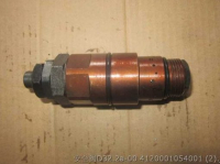 4120001054001 КЛАПАН SDLG D32.2a-00