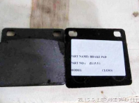ZL15.5.1 ТОРМОЗНАЯ КОЛОДКА LIUGONG 7200000208 4110000375003 4110000014035 SP104591