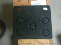 7200000208 ZL15.5.1 ТОРМОЗНАЯ КОЛОДКА SDLG