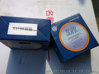 K4100-04003-JH поршневое кольцо huafeng k4100