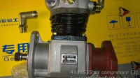 4936535 воздушный компрессор CUMMINS