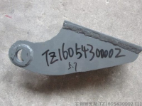 TZ1605430002 кронштейн sinotruck