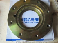 9F850-12A000008A0 КРЫШКА 9F20-133008