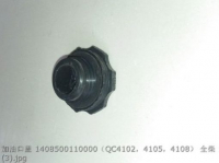 1408500110000 QC4102 QC4105 QC4108 1408500120000 Крышка для заливки масла