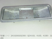 2410200202300 QUANCHAI QC4102 QC4105 QC4108 4102Q-02023 Крышка отсека стрелыⅠ