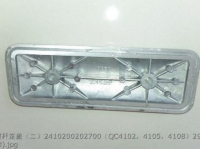 2410200202700 QUANCHAI QC4102 QC4105 QC4108 4102Q-02027 КРЫШКА КОМНАТЫ
