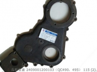 2409001200103 QC490 QC495 QUANCHAI ЧАСТИ КРЫШКА, ПЕРЕДАЧА