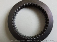 TB550.372-14A Муфта зацепления 3-й и 4-й передач