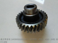 2409000201603 QC490 QC495 QC498 ГИДРАВЛИЧЕСКИЙ НАСОС