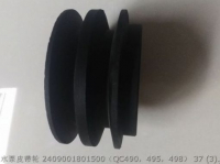 2409001801500 QC490 QC495 QC498 ШКИВ ВОДЯНОГО НАСОСА