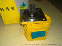11C0028 CBGq2063 CBGJ2063 НАСОС XGMA КОЛЕСНЫЙ ПОГРУЗЧИК