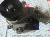 D0305-1307020B 4110000560113 ВОДЯНОЙ НАСОС YUCHAI