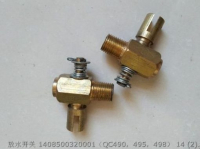1408500320001 ПЕРЕКЛЮЧАТЕЛЬ QUANCHAI QC490 QC495 QC498 N485Q-03200
