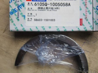 6105Q-1005058A УПОРНАЯ ПЛАСТИНА 4110000560060 4110000561083 SP106421