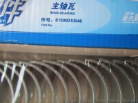 W010500041 SP102018 4110000556252 ГЛАВНЫЙ ПОДШИПНИК SEM LIUGONG SDLG