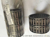 TB550.372-16 подшипник KK424935.5