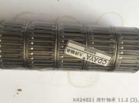 K424821 подшипник foton lovol запасные части трактора