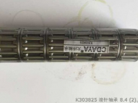 K303825 подшипник foton lovol части трактора