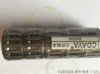 K283520 подшипник foton lovol части трактора