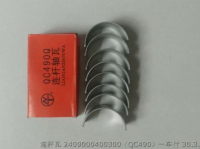 2409000400300 QC490 QUANCHAI ШАТУННЫЙ ПОДШИПНИК QC490Q(DI)-04003