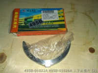 495B-01022A 495B-01026A Xinchai упорный подшипник