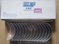 61800010128 61800010132 коренной подшипник Weichai