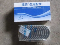 Стержневой подшипник K-1004026 xichai fawde